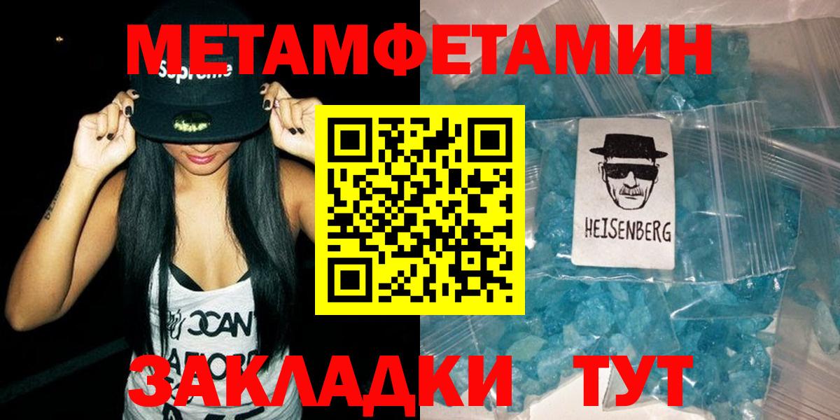 Amphetamine  АМФЕТАМИН Premium  Вход с VPN  Черняховск 