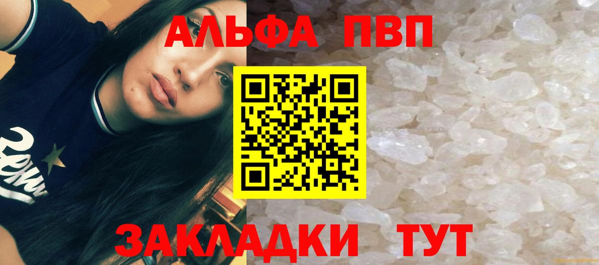 A PVP СК Черняховск