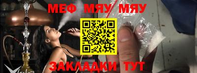 эйфоретик Сланцы