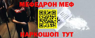 эйфоретик Сланцы