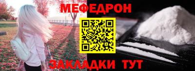 эйфоретик Сланцы
