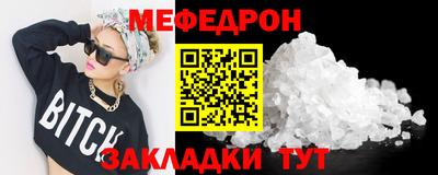 амфетамин Славгород