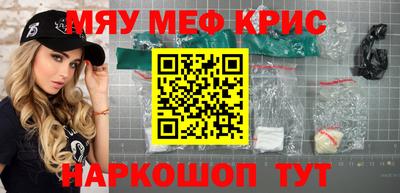 каннабис Славянск-на-Кубани