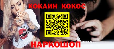 эйфоретик Сланцы