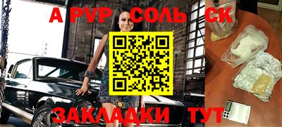 круглые Свободный