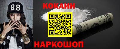 каннабис Славянск-на-Кубани