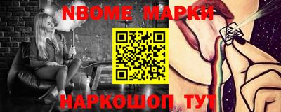 эйфоретик Сланцы