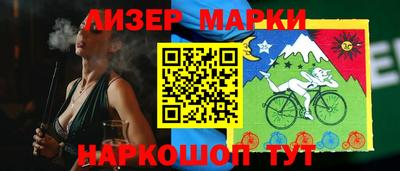 амфетамин Славгород