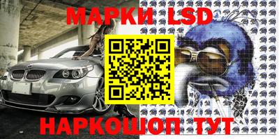 амфетамин Славгород