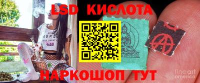 эйфоретик Сланцы
