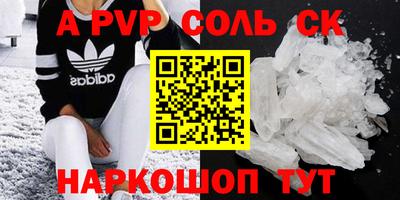 mix Севастополь