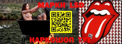 эйфоретик Сланцы