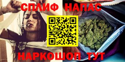каннабис Славянск-на-Кубани