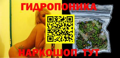 каннабис Славянск-на-Кубани