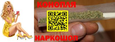 каннабис Славянск-на-Кубани