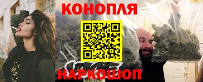 каннабис Славянск-на-Кубани