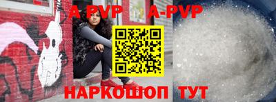 эйфоретик Сланцы