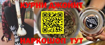 эйфоретик Сланцы