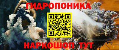 каннабис Славянск-на-Кубани