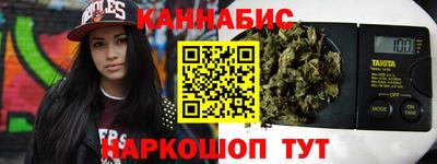 эйфоретик Сланцы