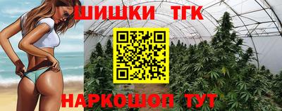 каннабис Славянск-на-Кубани