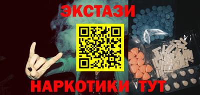 эйфоретик Сланцы
