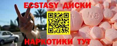 амфетамин Славгород