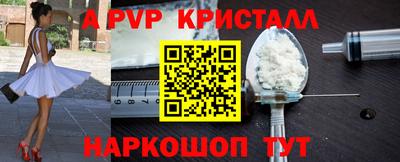 амфетамин Славгород