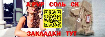каннабис Славянск-на-Кубани