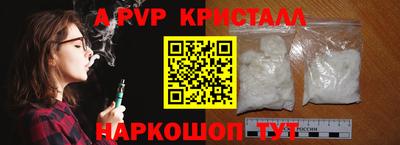 каннабис Славянск-на-Кубани