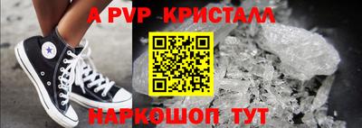 эйфоретик Сланцы