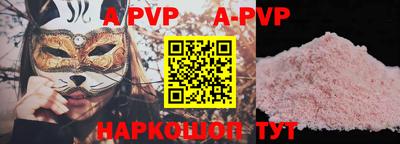 дживик Северобайкальск