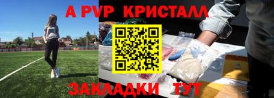 каннабис Славянск-на-Кубани