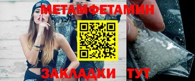 эйфоретик Сланцы