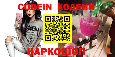 эйфоретик Сланцы