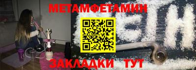 каннабис Славянск-на-Кубани