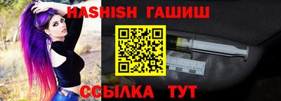 каннабис Славянск-на-Кубани