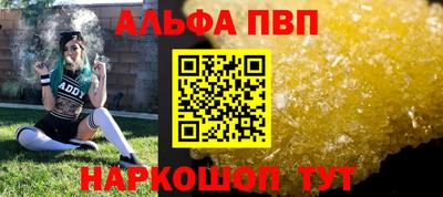 эйфоретик Сланцы