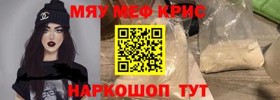 эйфоретик Сланцы