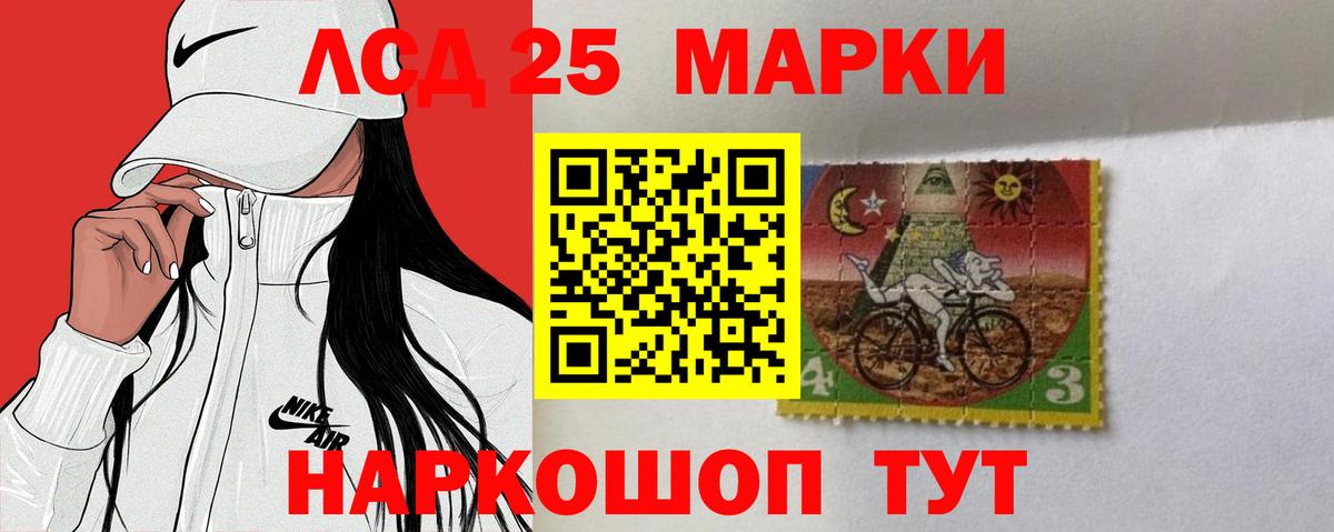 ЛСД экстази кислота  ЛСД экстази ecstasy  мега ССЫЛКА  Черняховск  Вход с VPN 