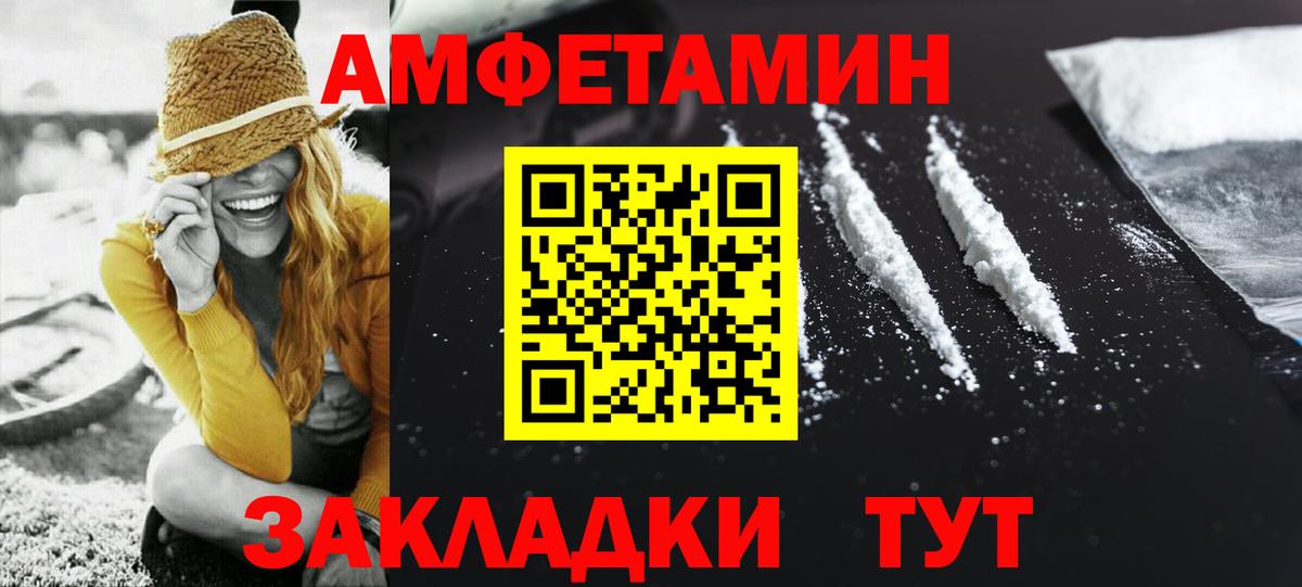 Черняховск  Метамфетамин Methamphetamine  Вход с VPN 