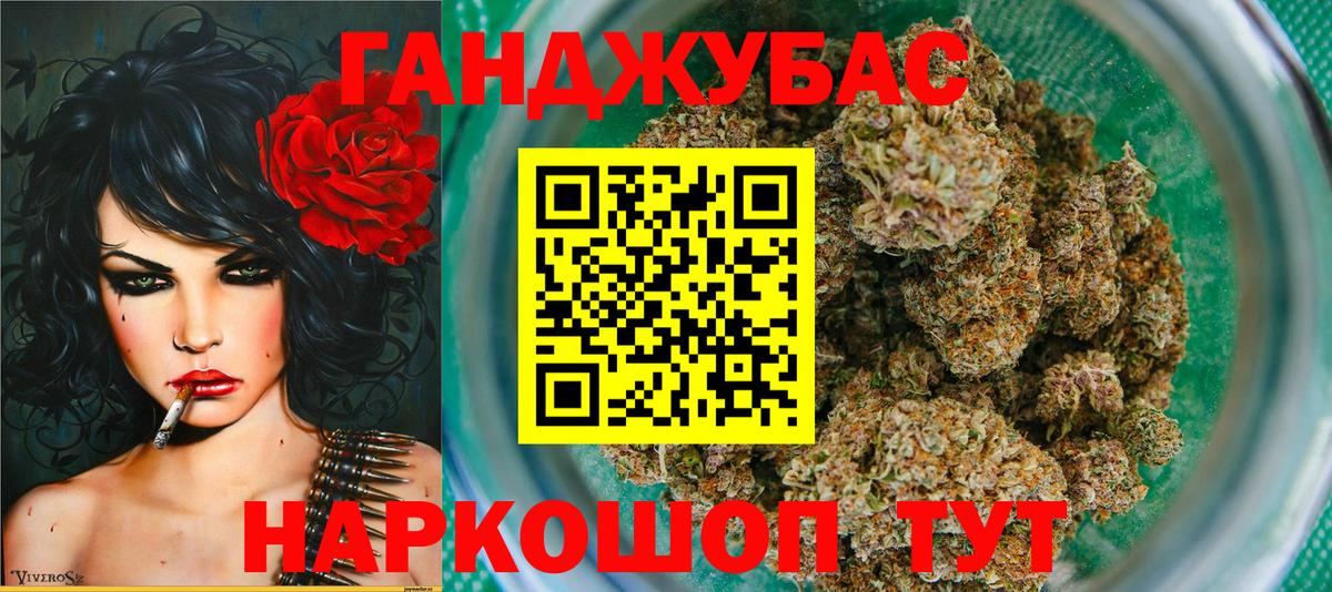 Канабис марихуана  Вход с VPN  Бошки Шишки AK-47  Черняховск  Бошки марихуана планчик 